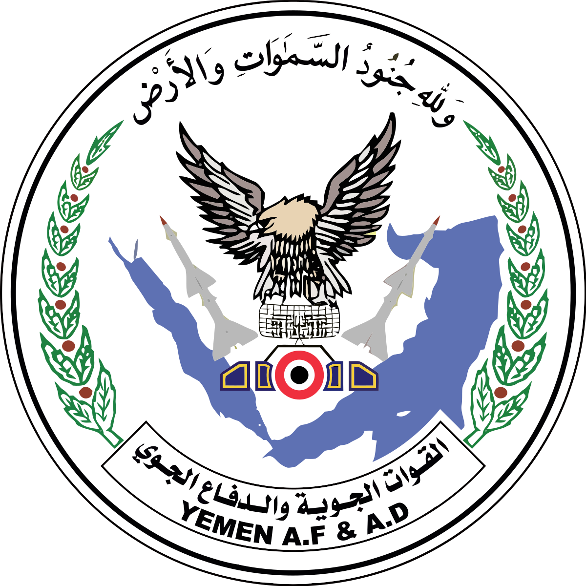Yemi air force