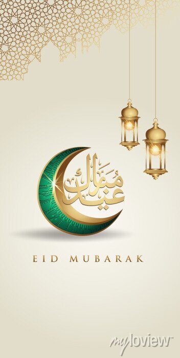 Eid mubarak greeting design for mobile interface wallpaper design â wall stickers android lantern crescent moon