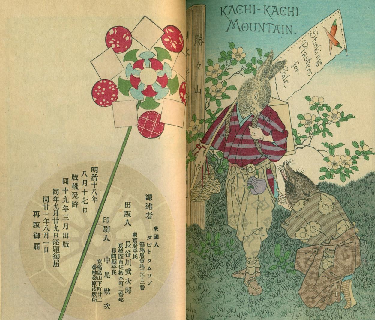 Books published by t hasegawa tokyo japan