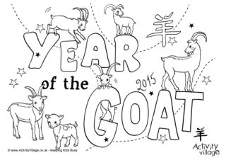 Chinese new year louring pages