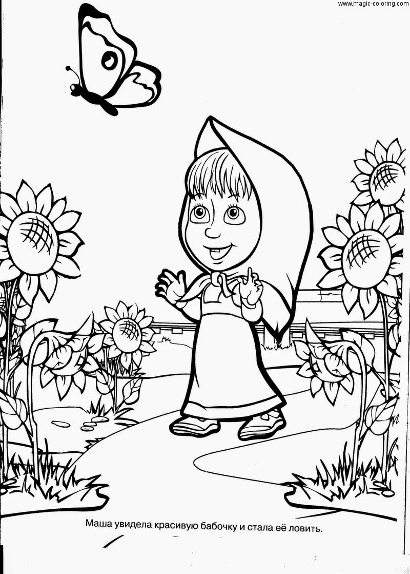 Masha and the bear coloring pages bear coloring pages coloring pages butterfly coloring page