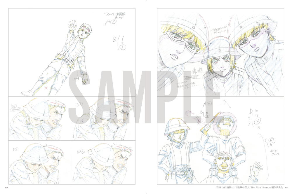 Attack on titan art book mappa â