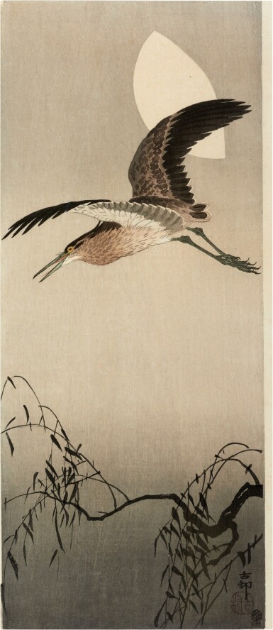 Ohara koson