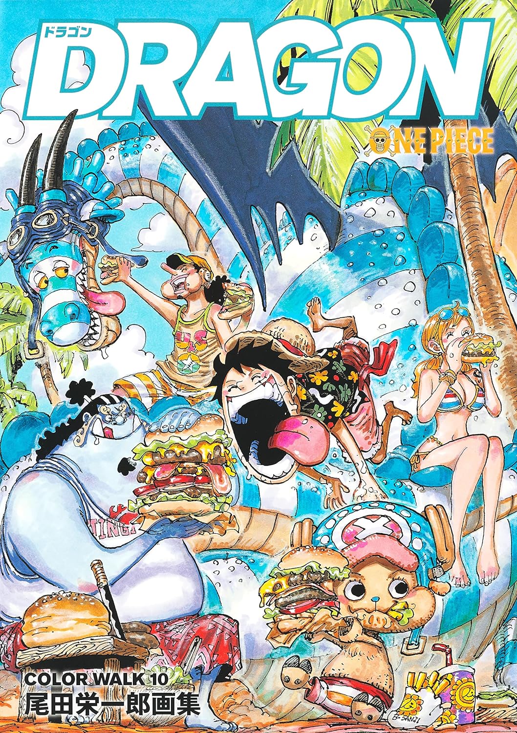 One piece