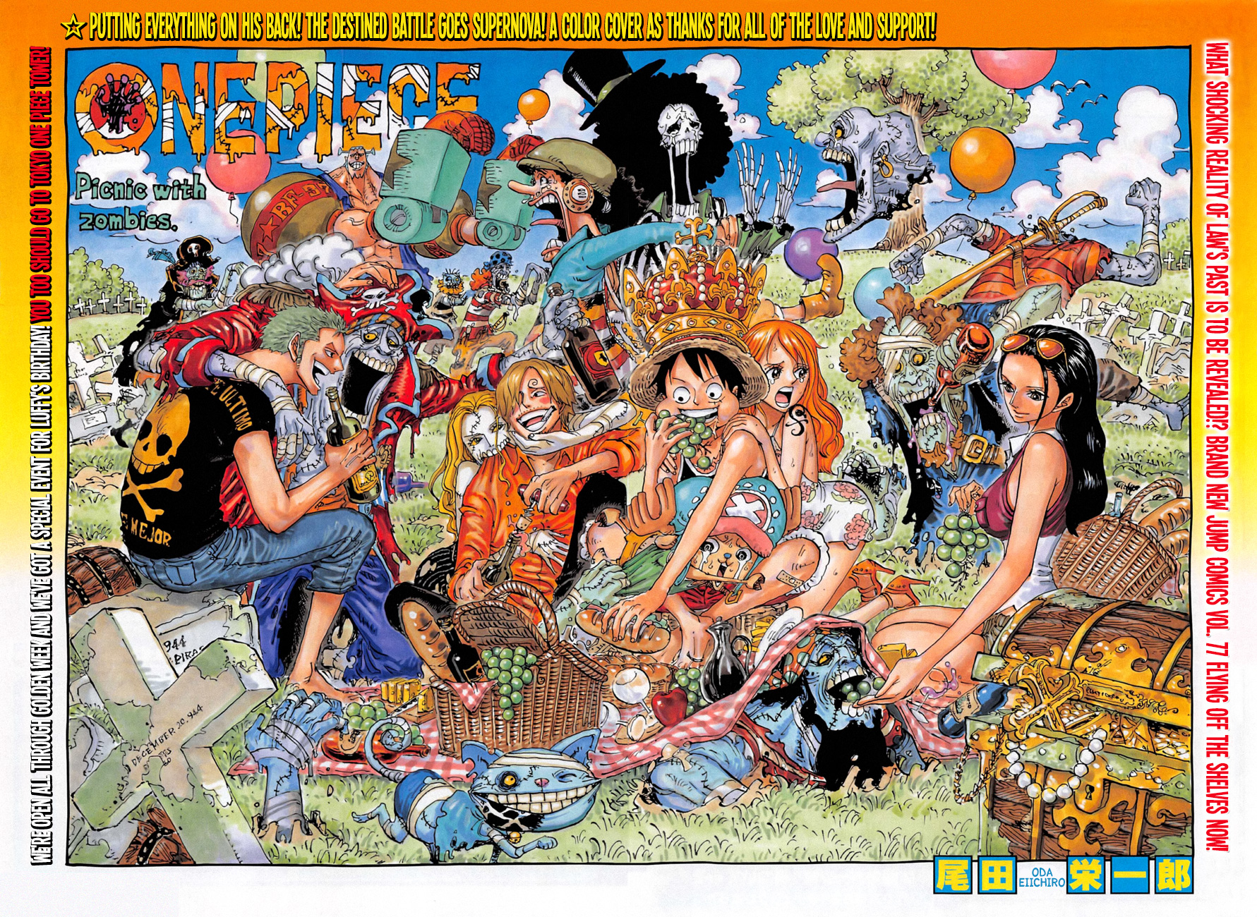 One piece