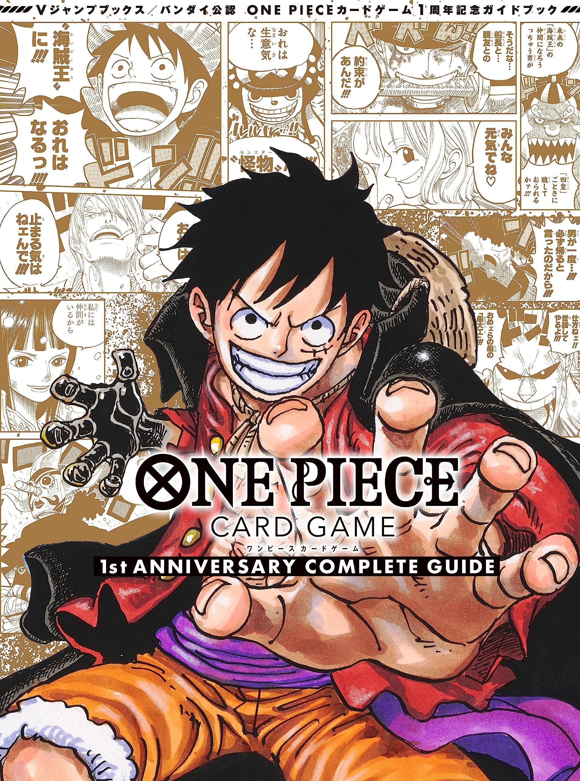 One piece â