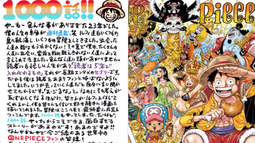 One piece hits chapters creator hints at final arc gma news online
