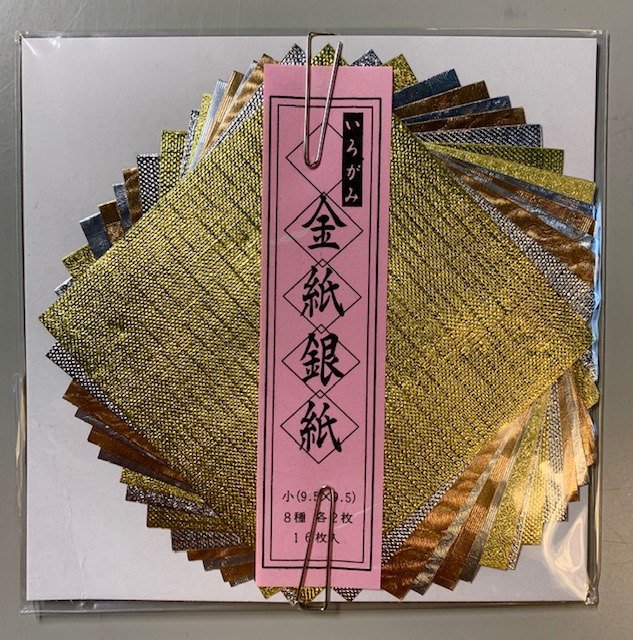 Kin gin textured japanese paper for origami and collage gold silver copper â washi arts