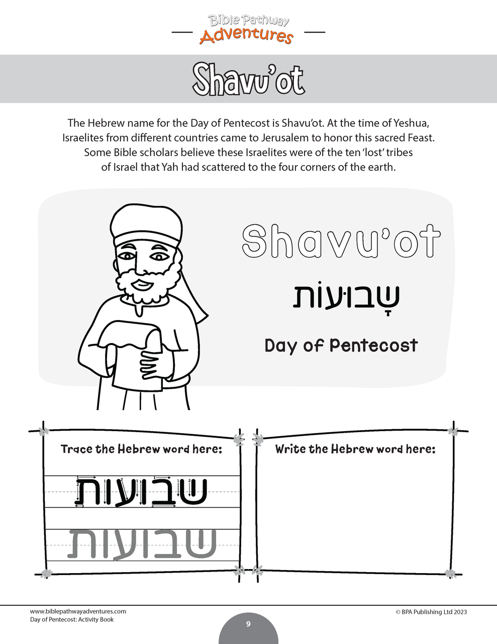 Feast of shavuot pentecost activity book