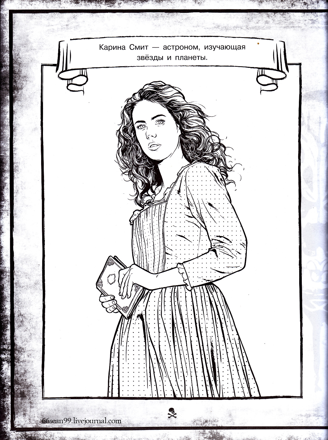 Pirates of the caribbean coloring pages including poc