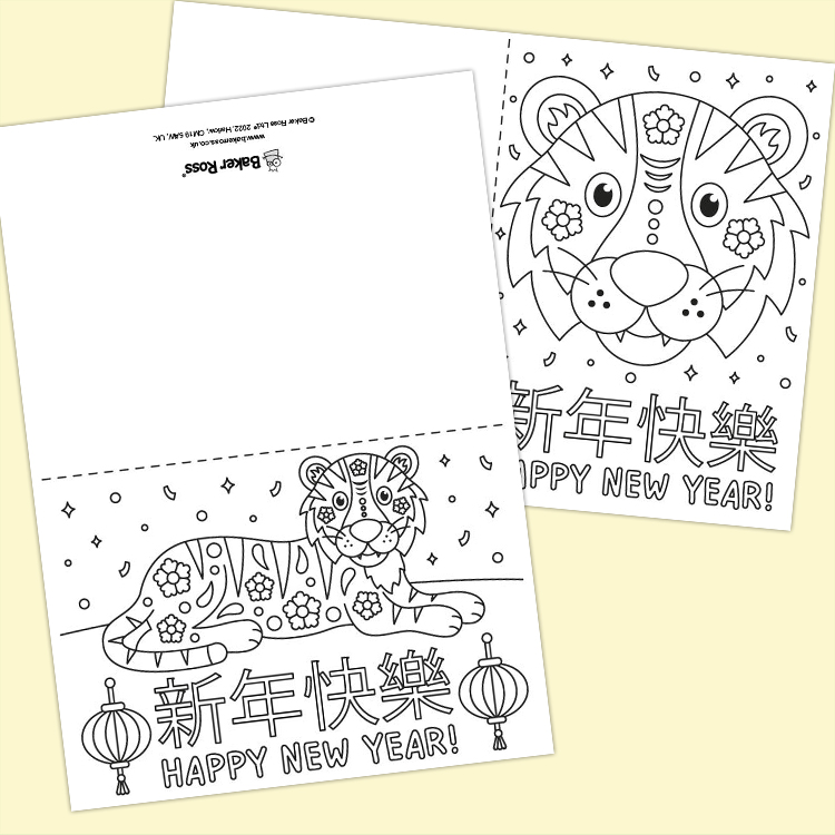 Chinese new year tiger greeting card printable craft activity guide baker ross