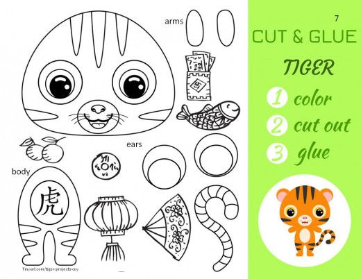 Year of the tiger crafts printable kid projects for chinese new year tiger crafts chinese new year crafts chinese new year crafts for kids