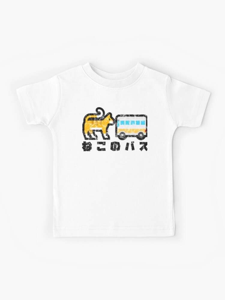 Catbus emoji kanji kids t