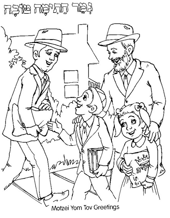 Rosh hashanah coloring pages printable for kids
