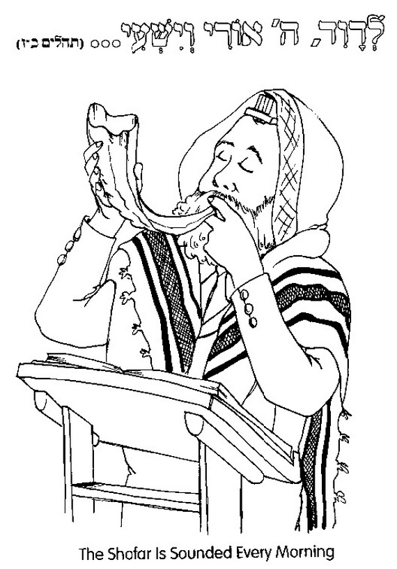 Rosh hashanah coloring pages printable for kids