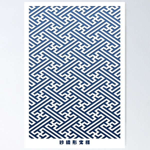 Sayagata pattern poster for sale by takeda