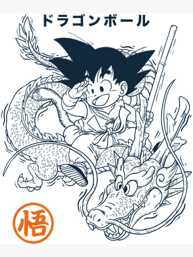 Dragon ball goku and shenron classic canvas print for sale by kielrobshot