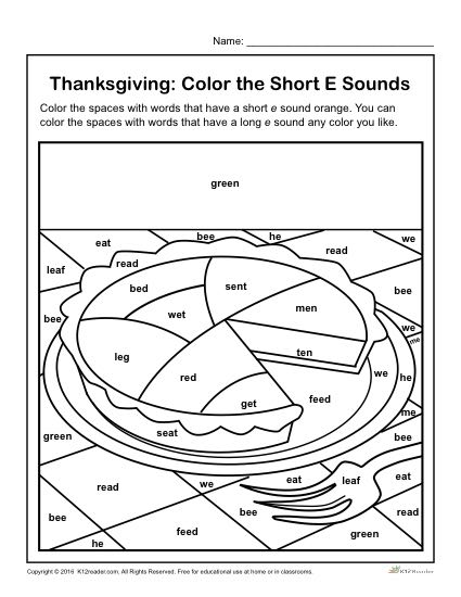 Color the short e printable thanksgiving worksheet