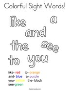 Sight words coloring pages