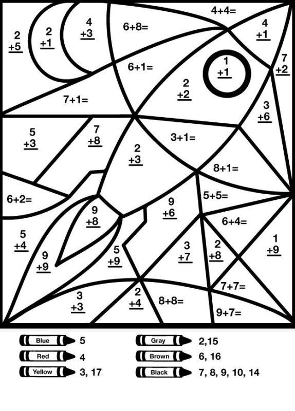 Subtraction coloring worksheets