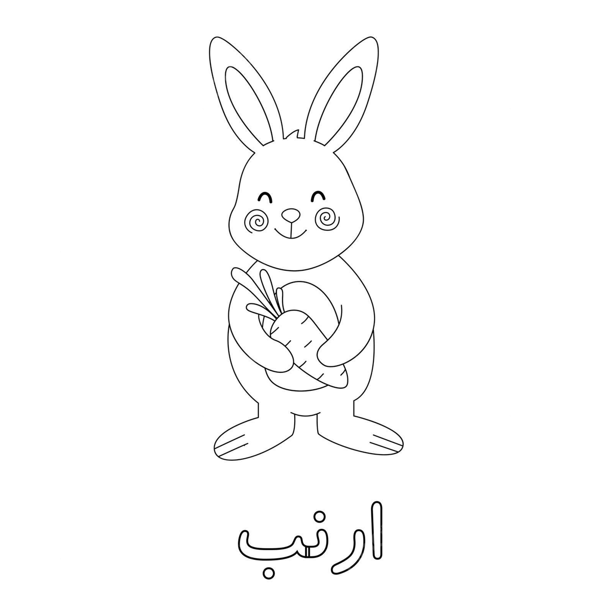 Cute cartoon bunny alphabet flashcards for coloring letters vector greeting rabbit bunny png and vector with transparent background for free download