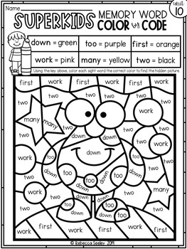 Superkids reading program sight word color by code by rebecca seeley