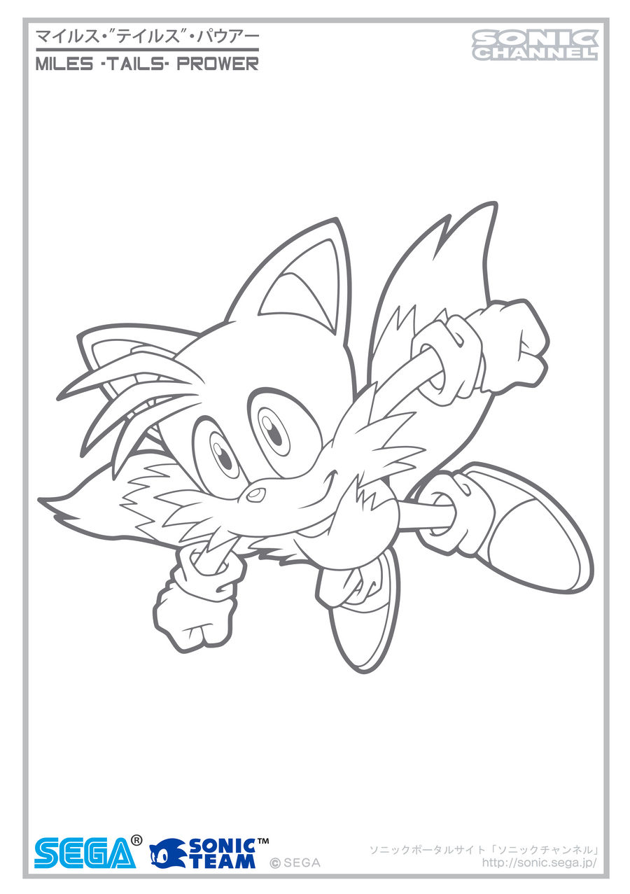 Tails channel coloring page by fuzon