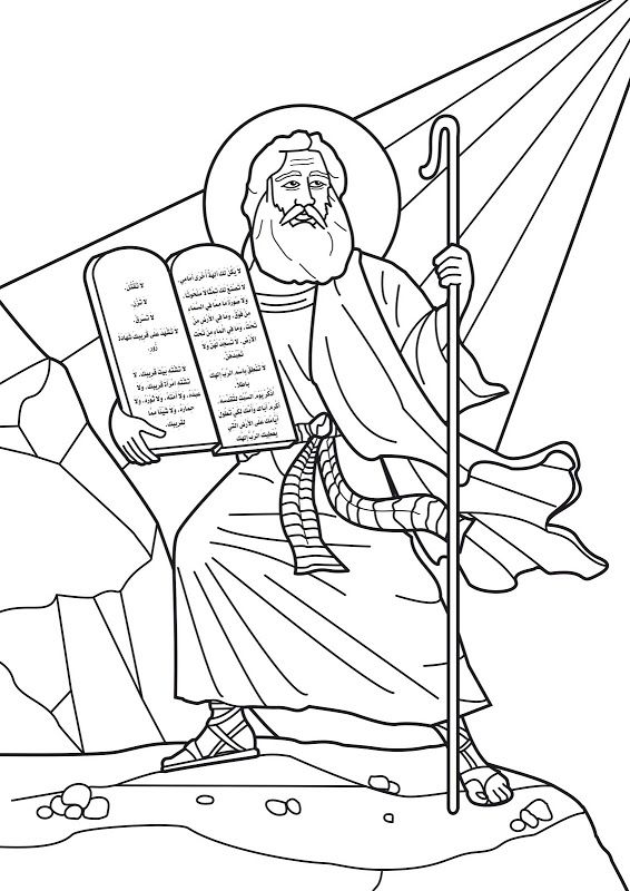 Pin en realistic bible coloring pages