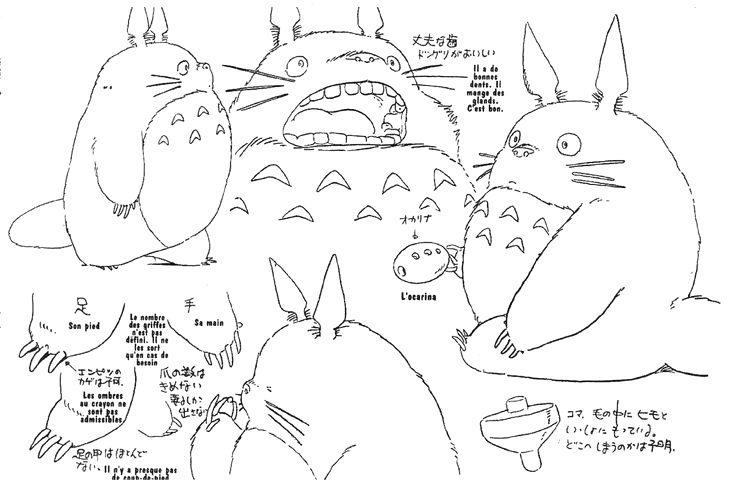Art of my neighbor totoro