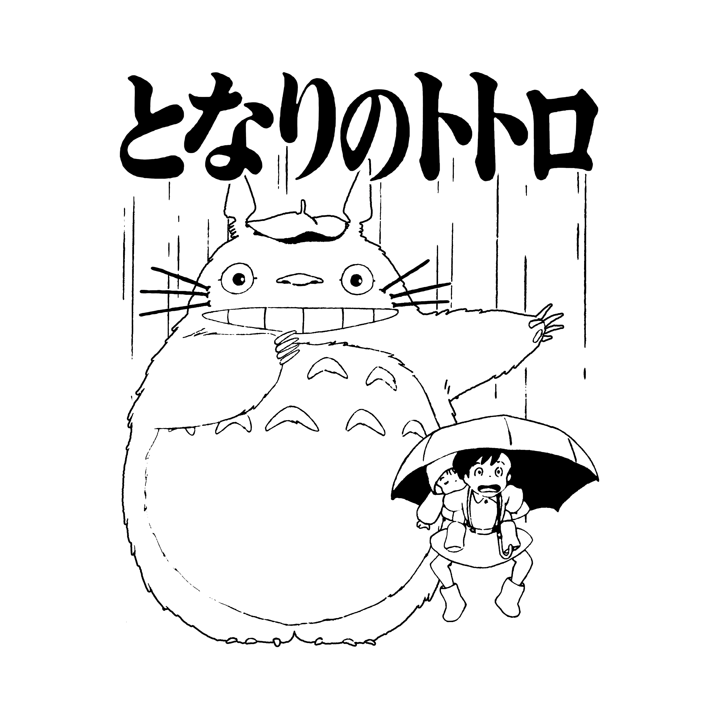 My neighbor totoro womens bella shirt occult obscure clothing night channels