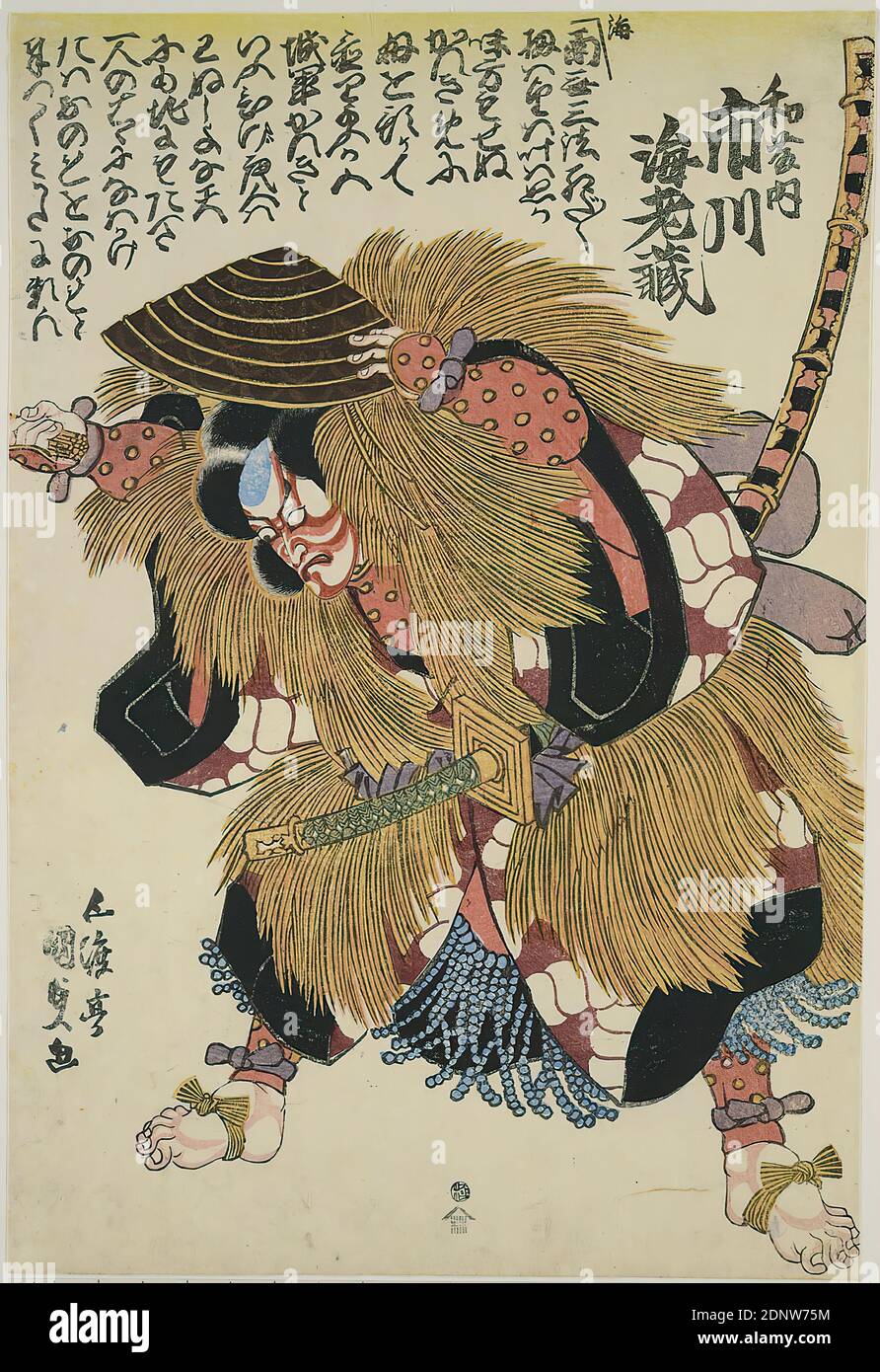 Utagawa kunisada hi