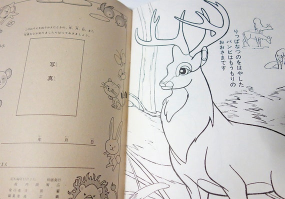 S vintage disney bambi japanese coloring book