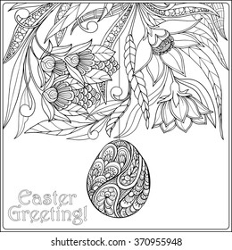 Decorative vintage flowers easter eggs coloring stock vector royalty free