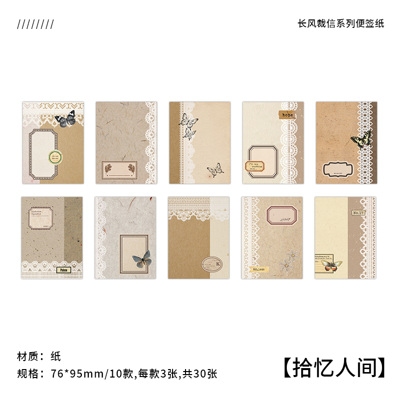 Vintage note plants flower texture paper card writable material paper decor junk journal planner scrapbooking diy craft paper