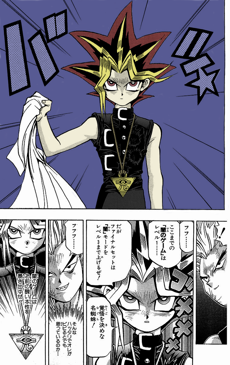 Coloring yu